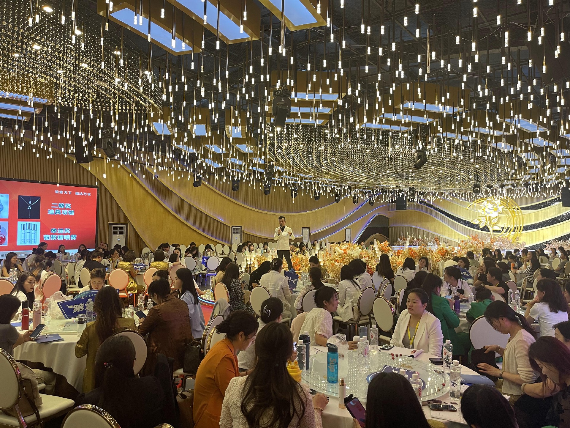 美愛集團(tuán)新思維，新方法財(cái)富峰會